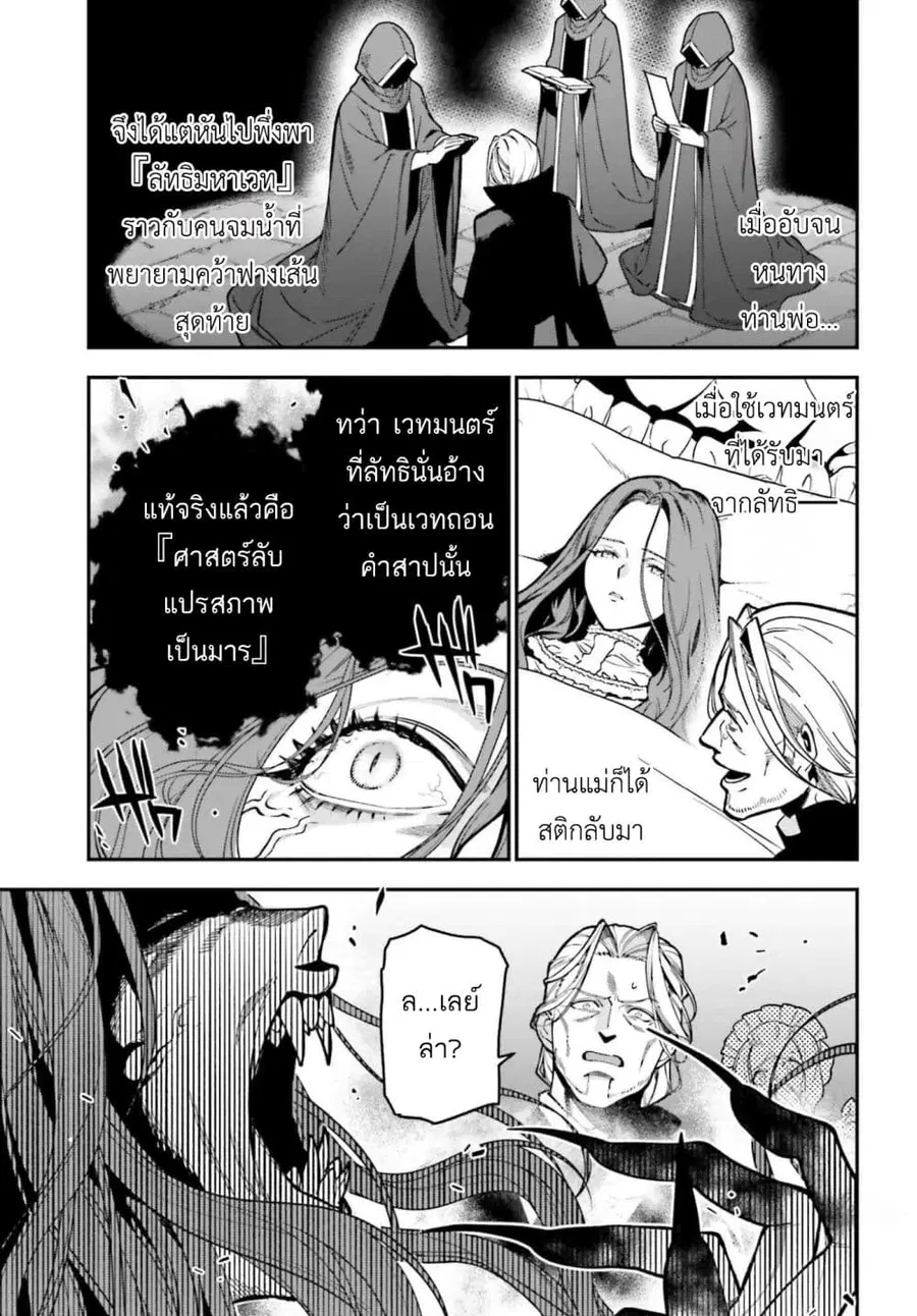 หน้า 28 จาก 42