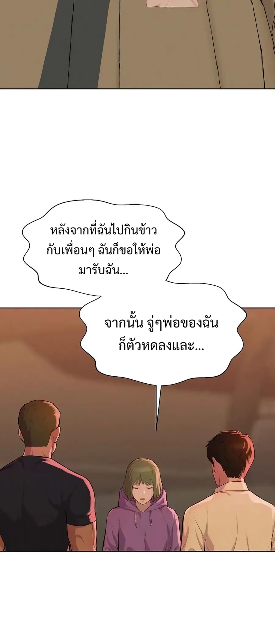 หน้า 16 จาก 56