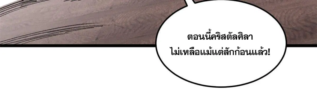 หน้า 33 จาก 66
