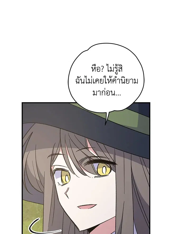 หน้า 103 จาก 126