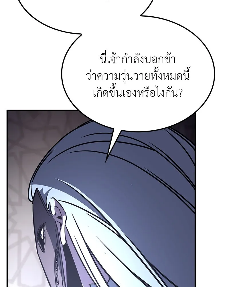 หน้า 91 จาก 239