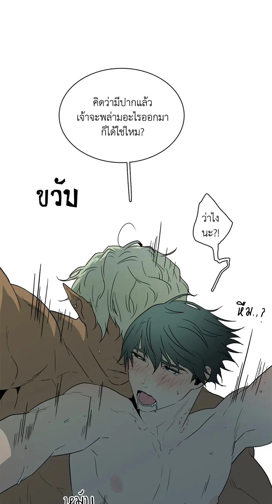 หน้า 15 จาก 70