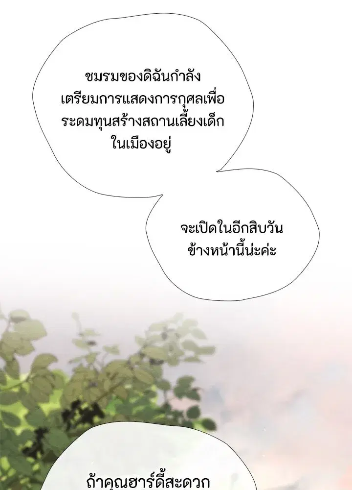 หน้า 53 จาก 122