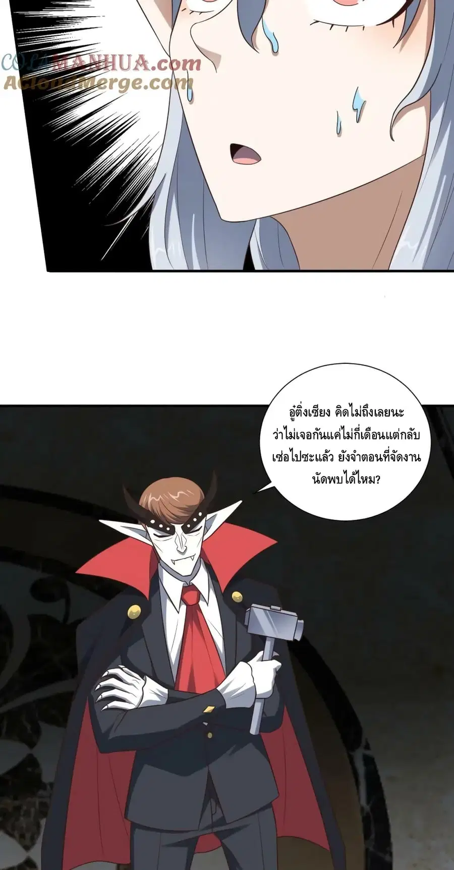 หน้า 15 จาก 62