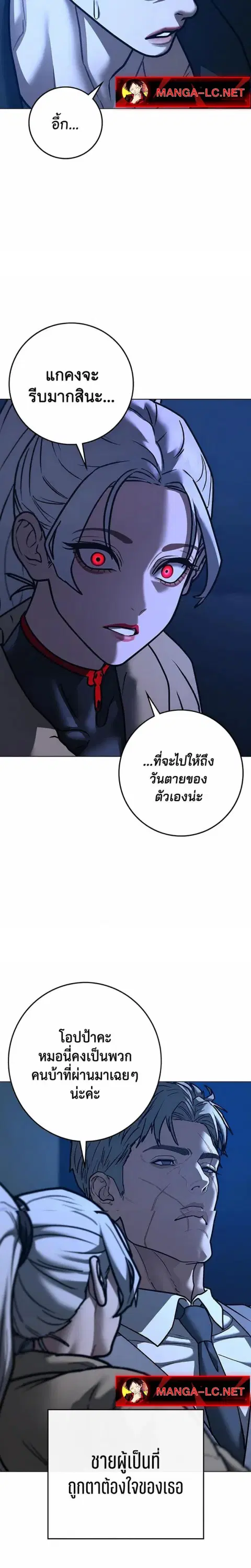 หน้า 8 จาก 46