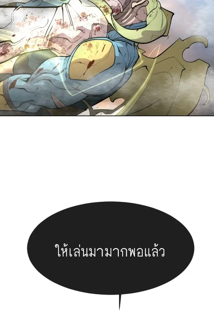 หน้า 60 จาก 102