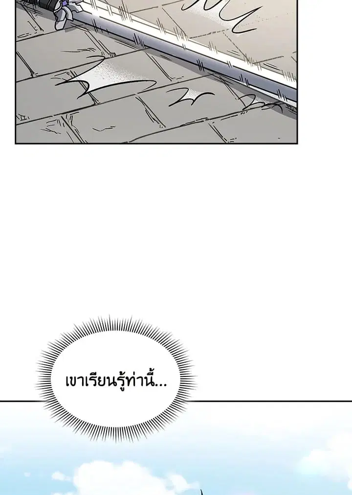 หน้า 112 จาก 124
