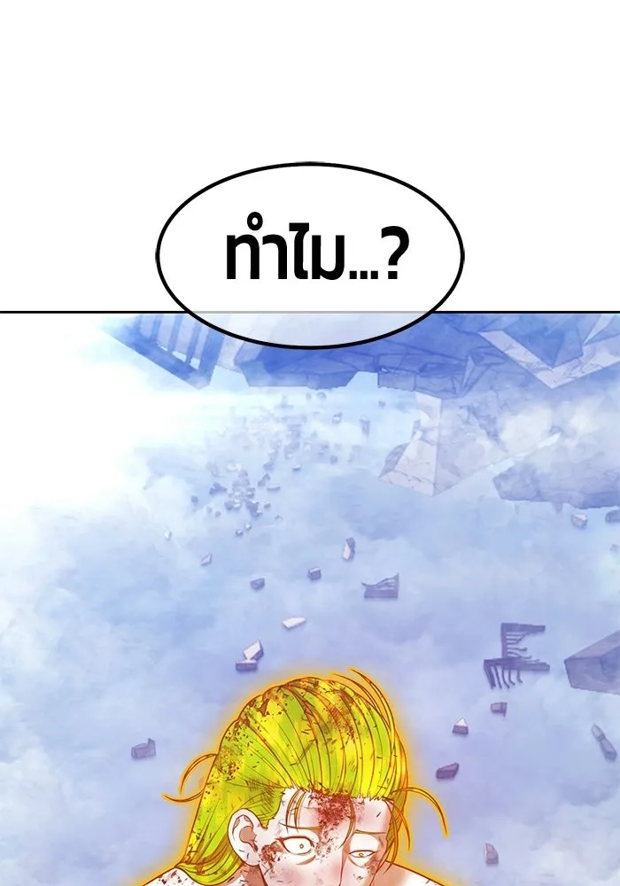 หน้า 563 จาก 650