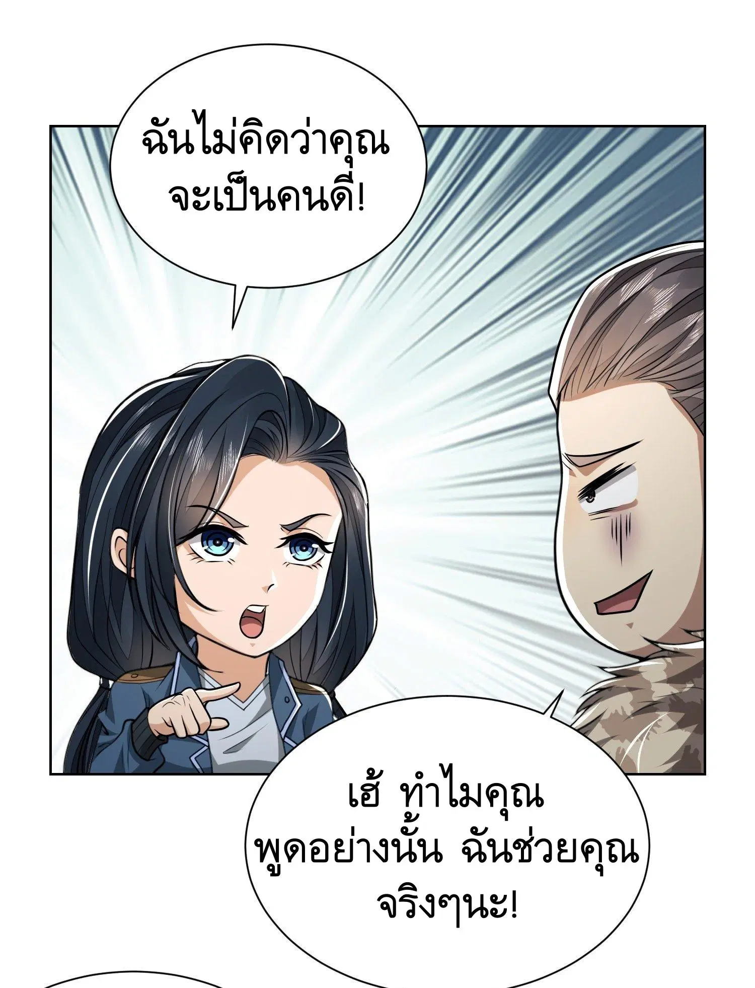 หน้า 36 จาก 50