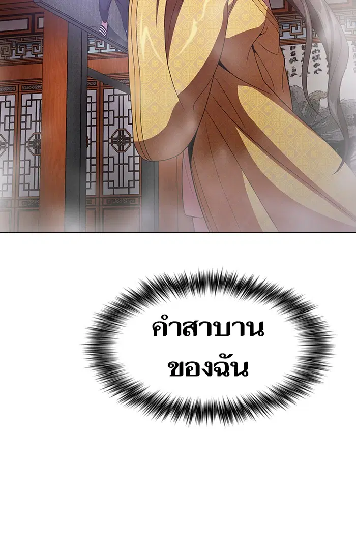 หน้า 24 จาก 93