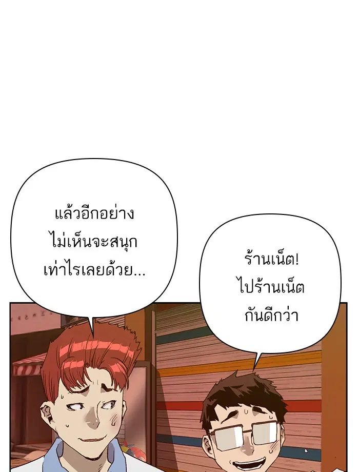 หน้า 82 จาก 131