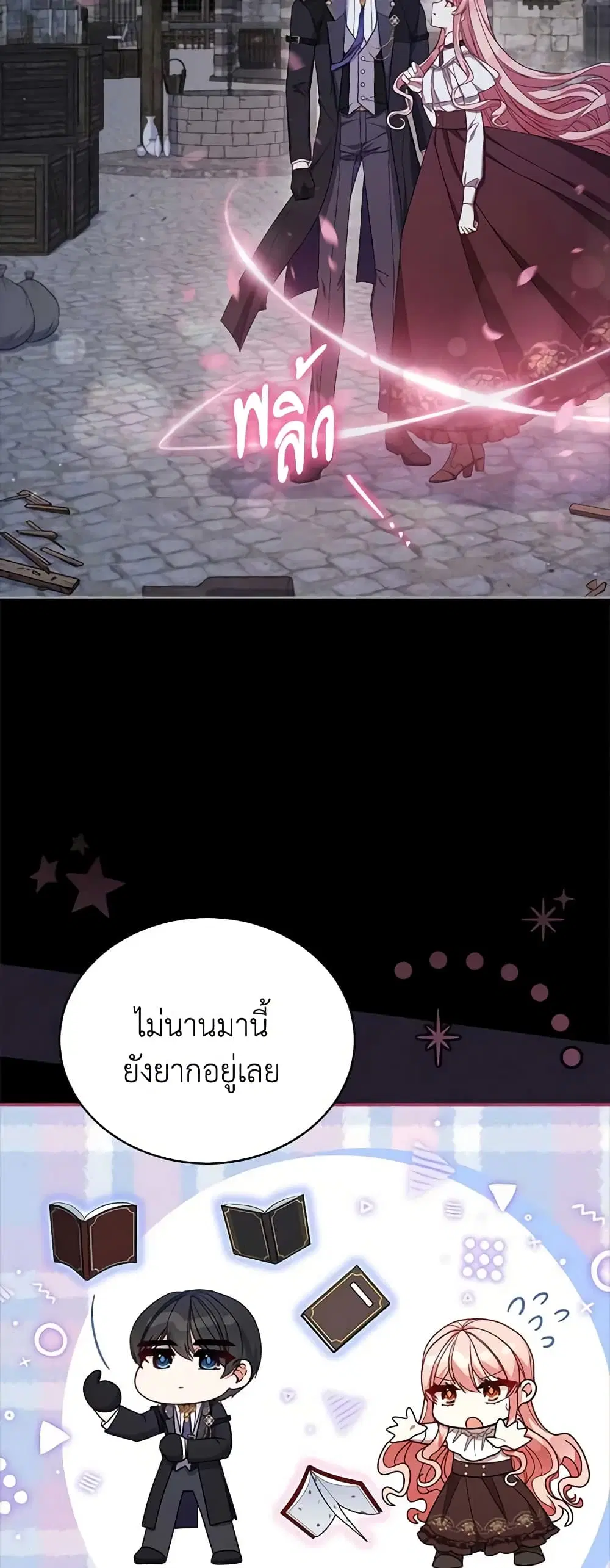หน้า 15 จาก 50