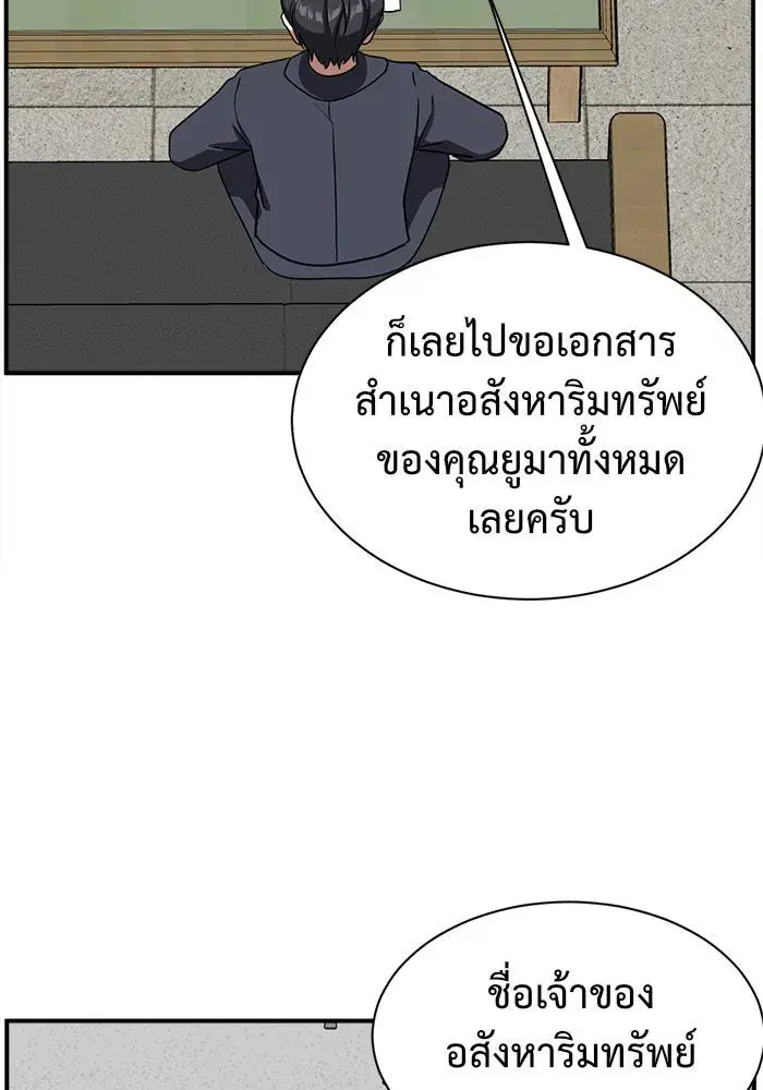 หน้า 109 จาก 195