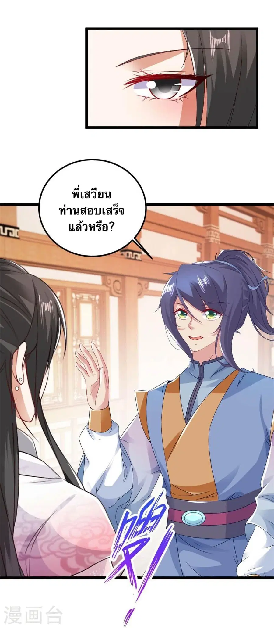 หน้า 12 จาก 26