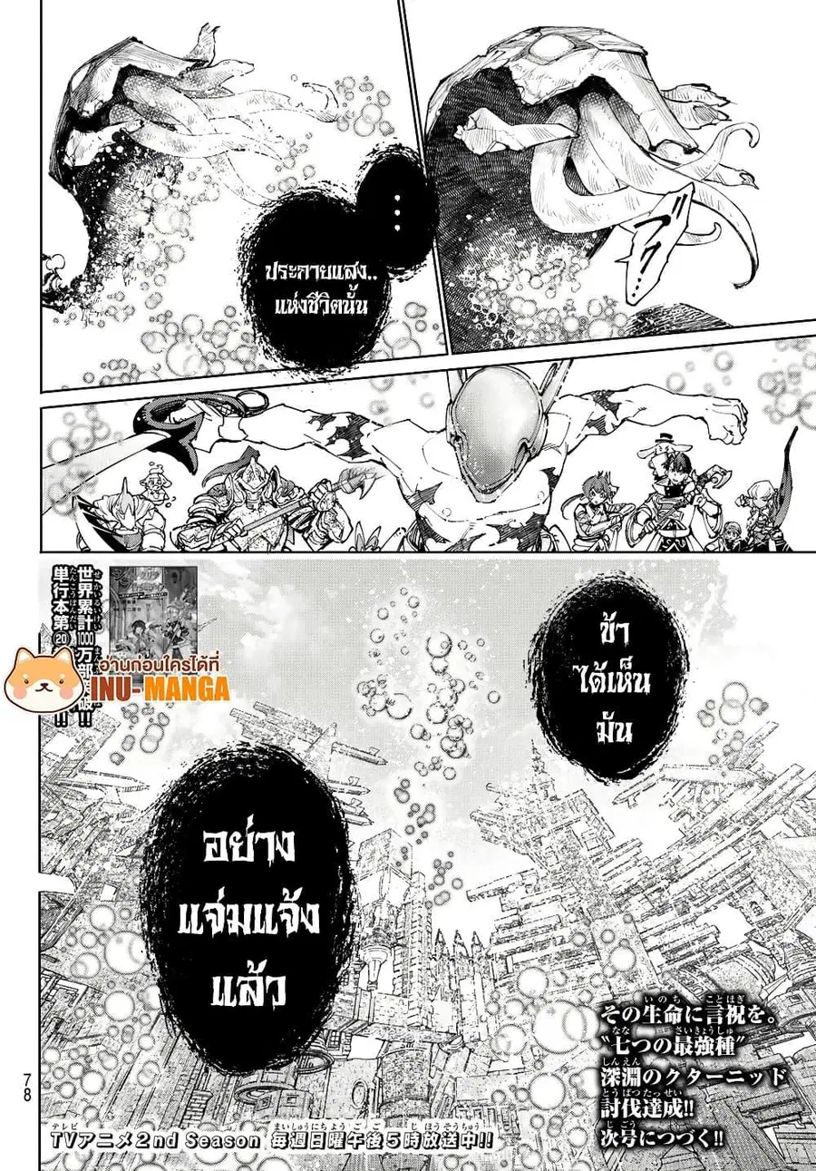 หน้า 21 จาก 22