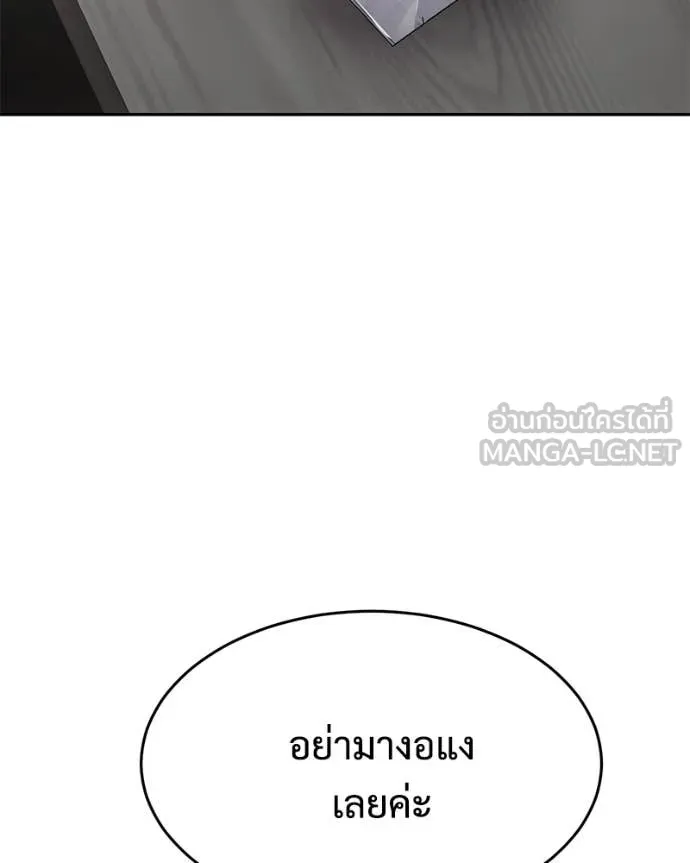 หน้า 160 จาก 233