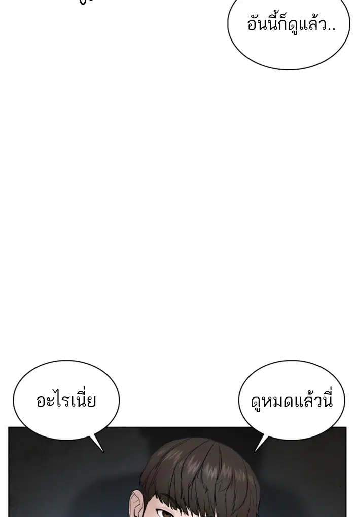 หน้า 58 จาก 172