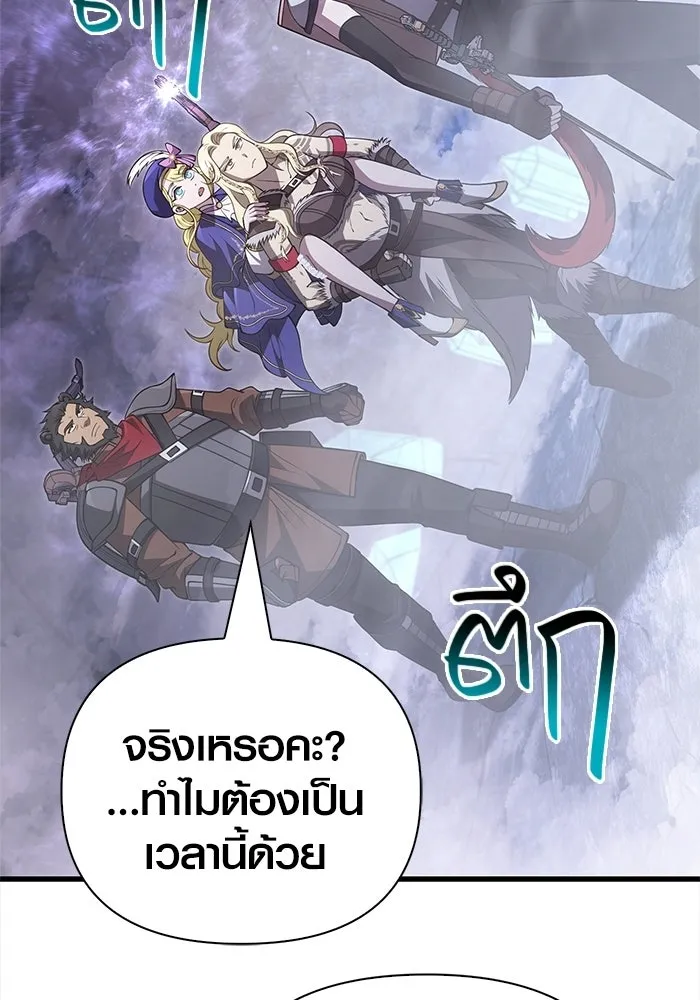 หน้า 178 จาก 199