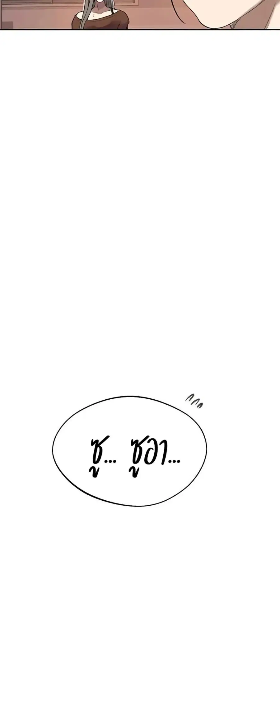 หน้า 49 จาก 50