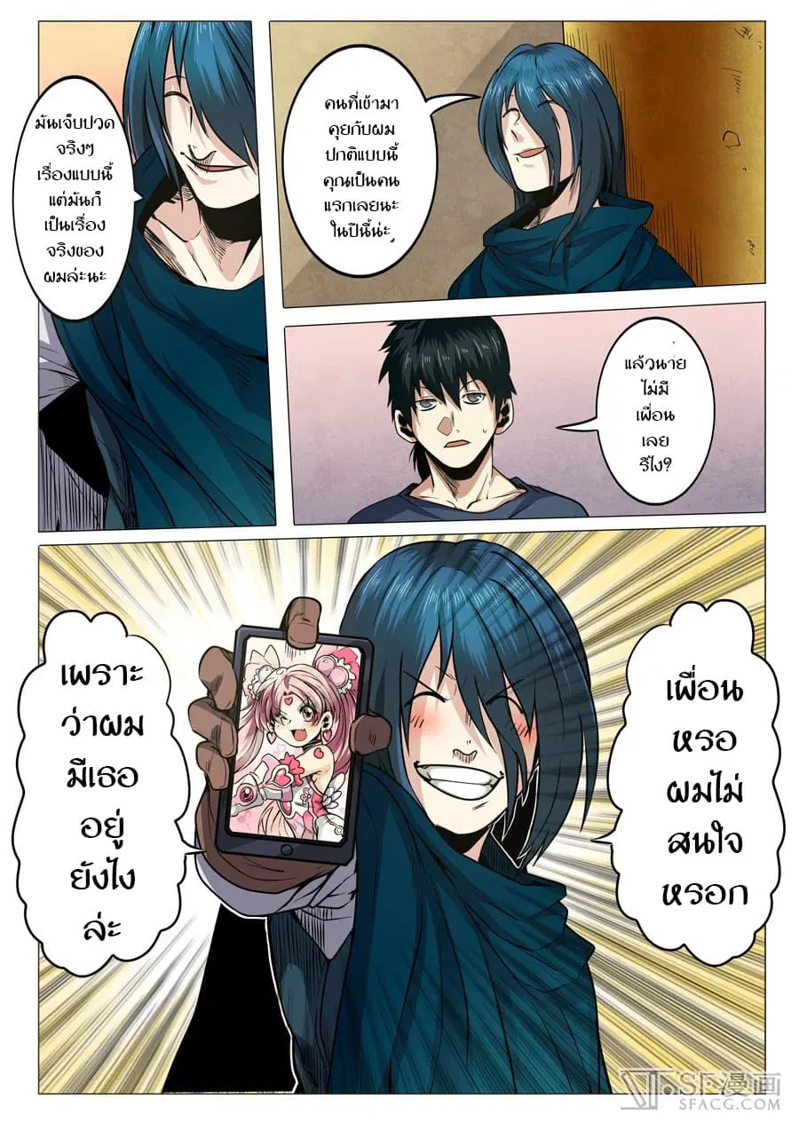 หน้า 10 จาก 15
