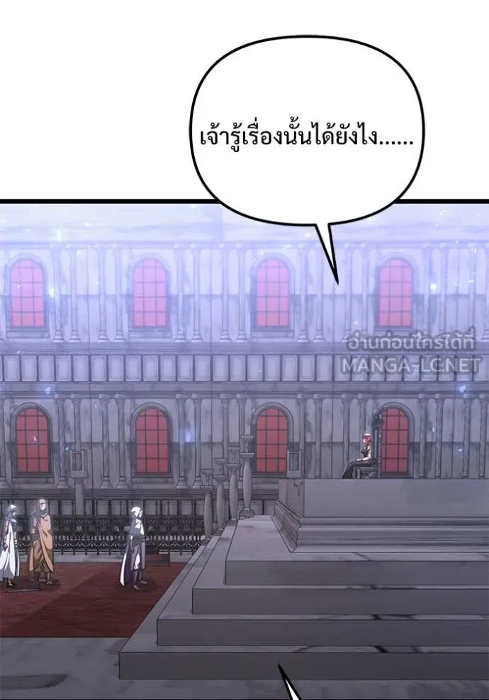 หน้า 138 จาก 196