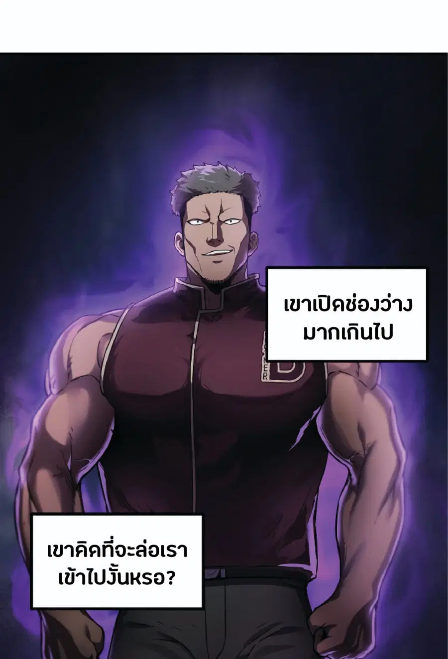 หน้า 37 จาก 92