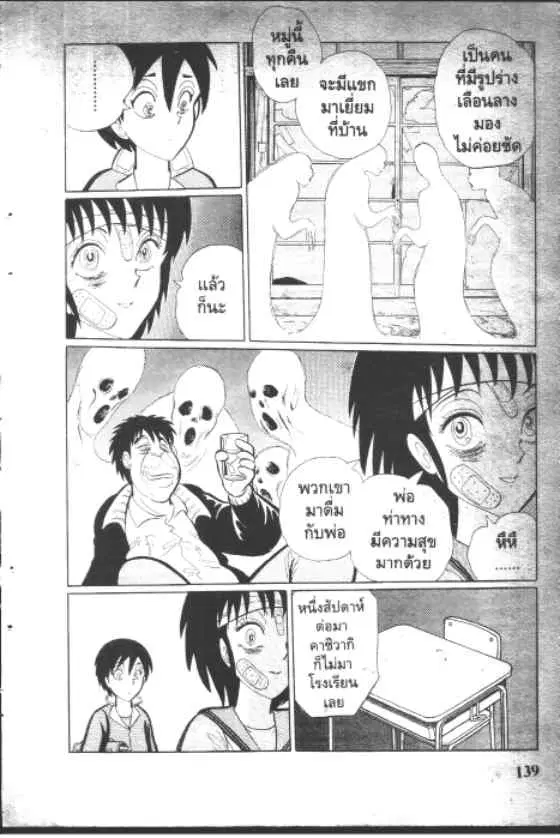 หน้า 7 จาก 10