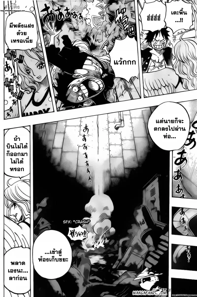 หน้า 6 จาก 20