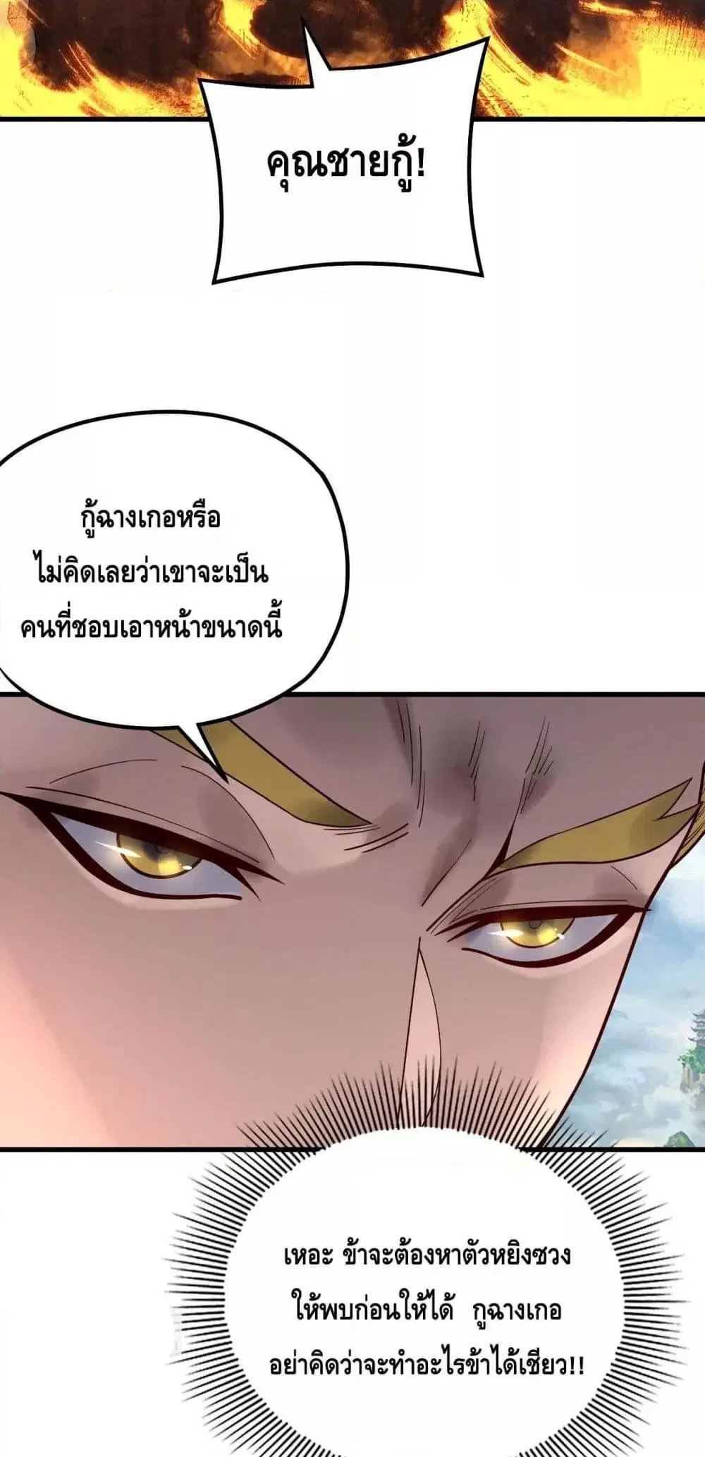 หน้า 38 จาก 53