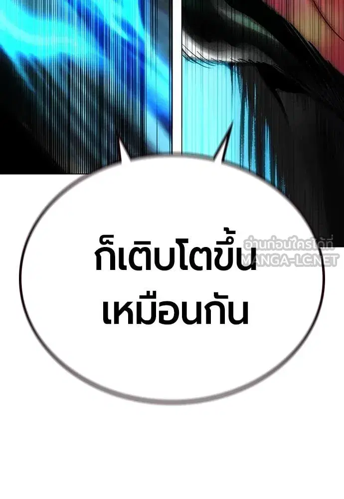 หน้า 188 จาก 189