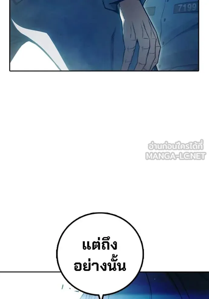 หน้า 19 จาก 233
