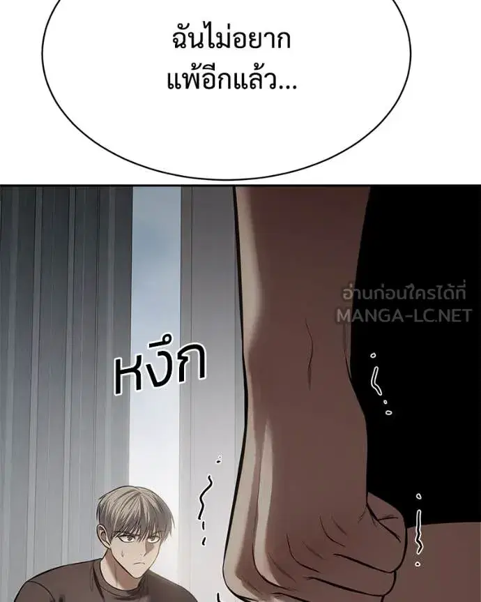 หน้า 207 จาก 259