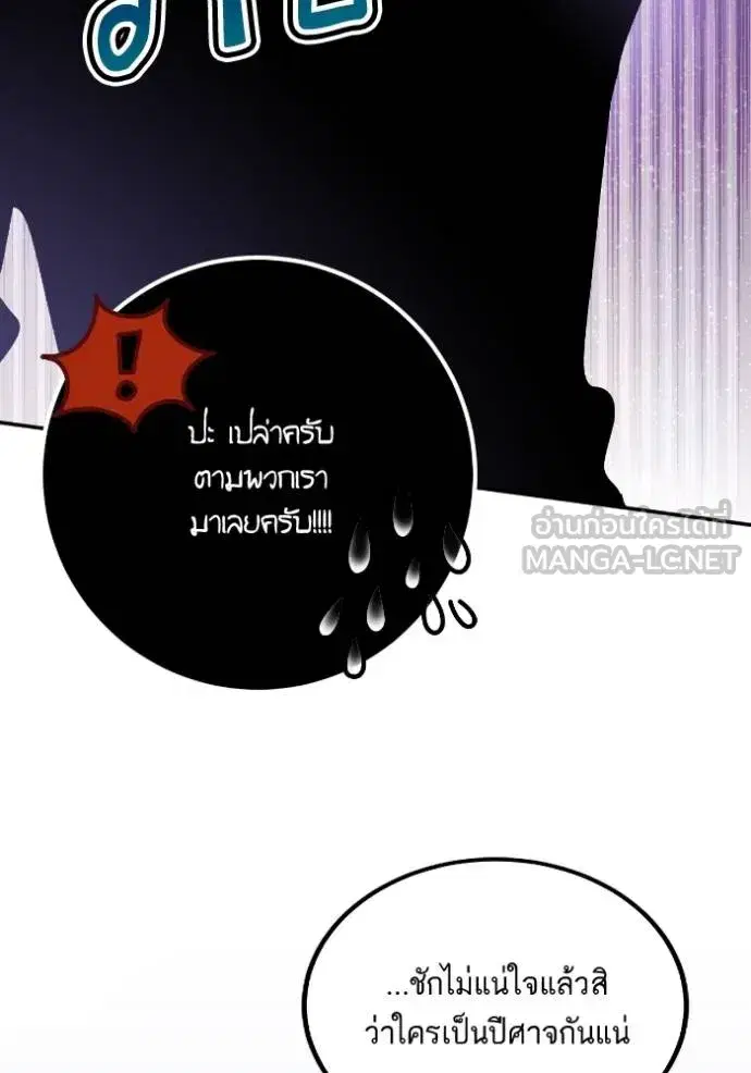หน้า 120 จาก 123