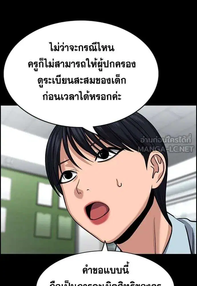 หน้า 69 จาก 141