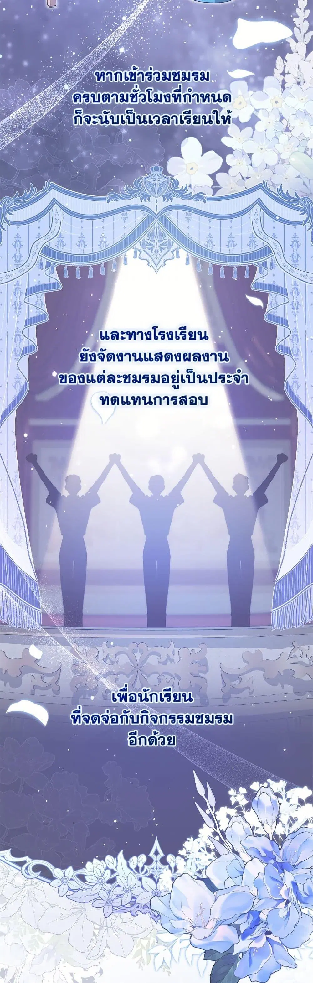 หน้า 4 จาก 52