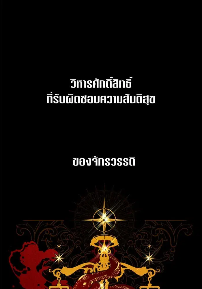 หน้า 85 จาก 152