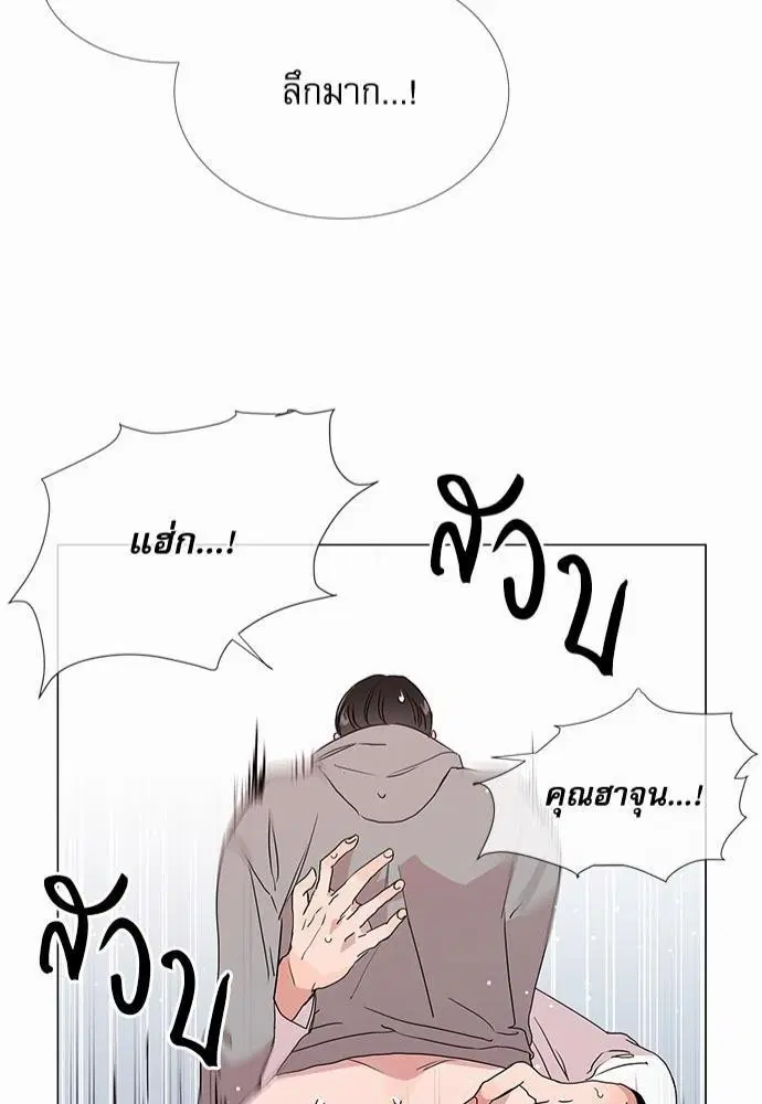 หน้า 42 จาก 52