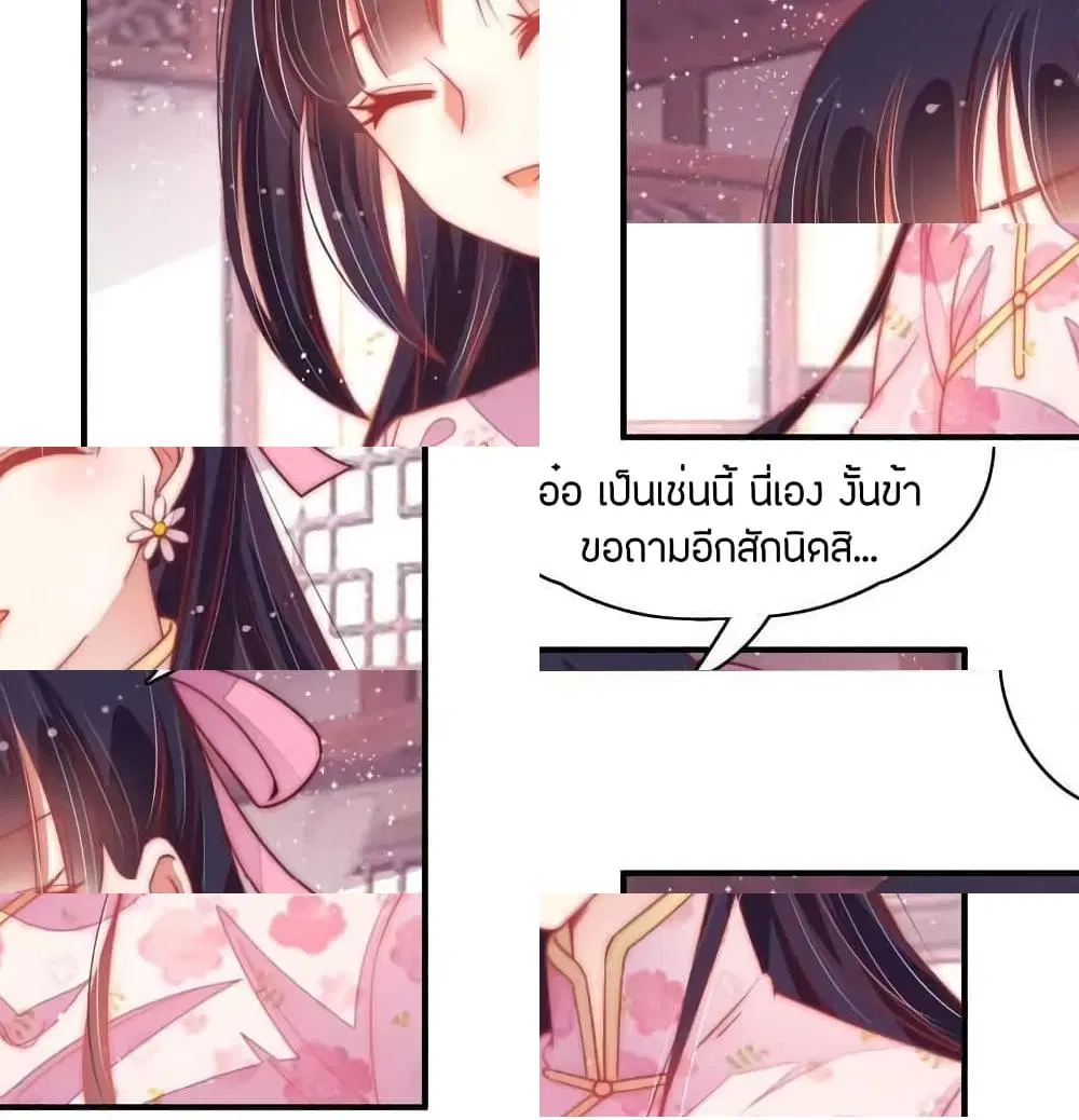 หน้า 3 จาก 12