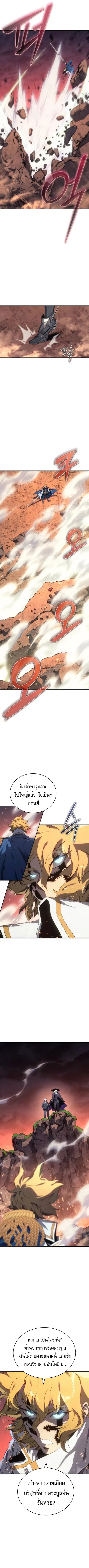 หน้า 6 จาก 12