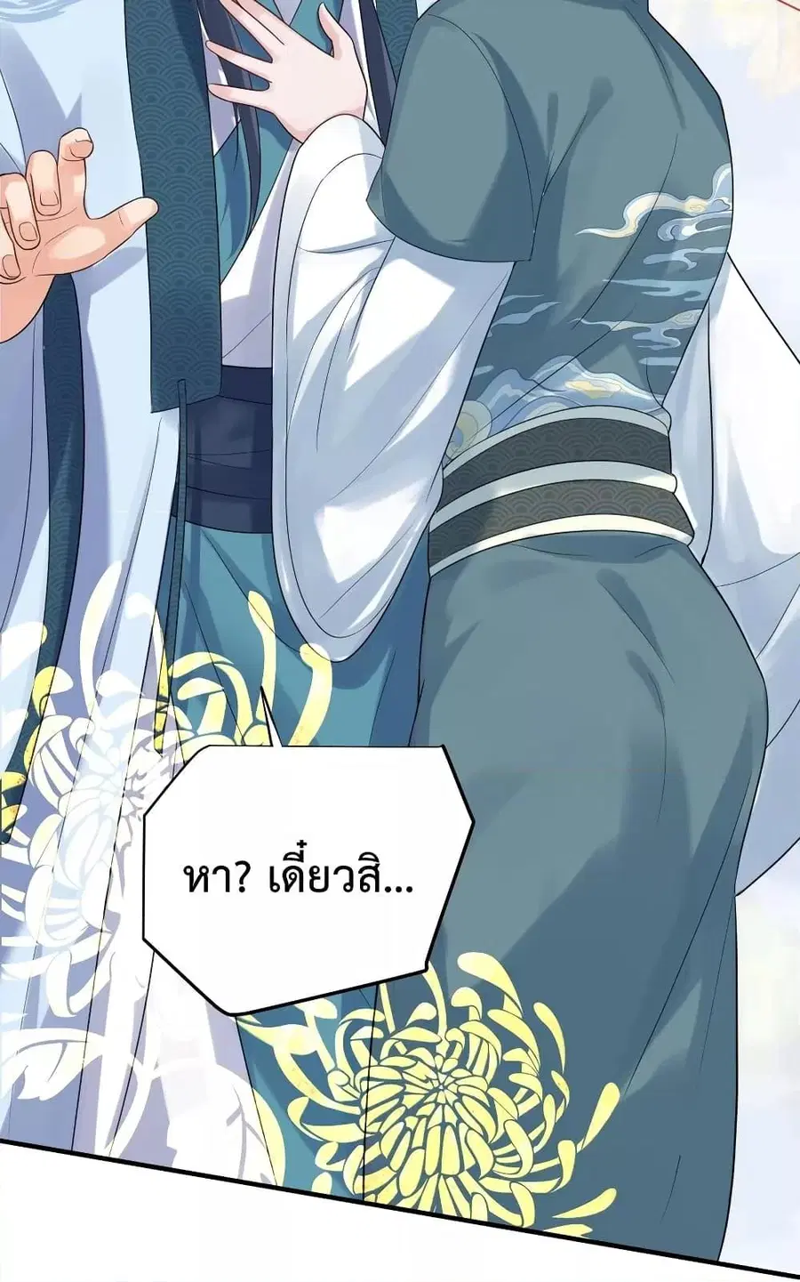 หน้า 40 จาก 45