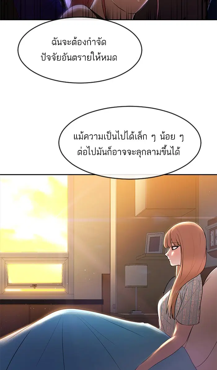 หน้า 57 จาก 94