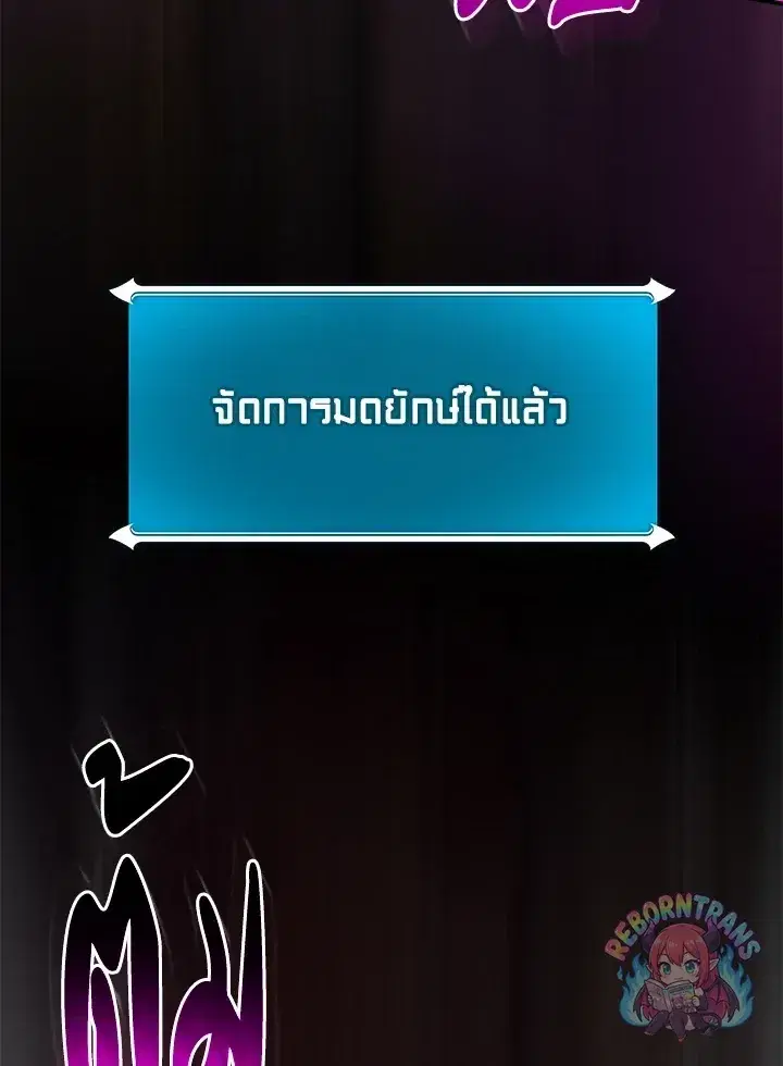 หน้า 36 จาก 157
