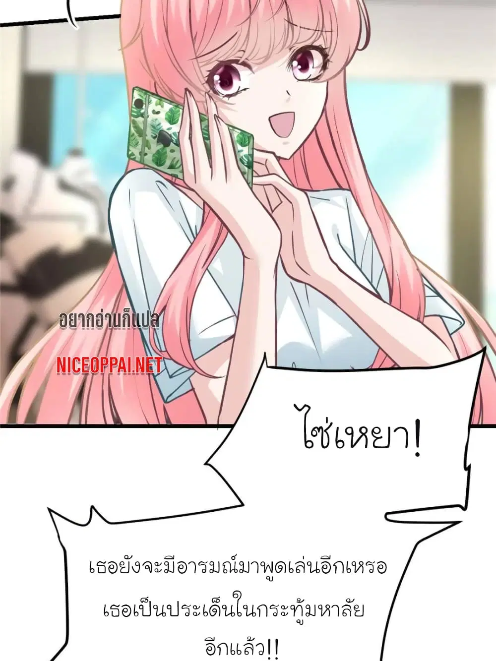 หน้า 63 จาก 87