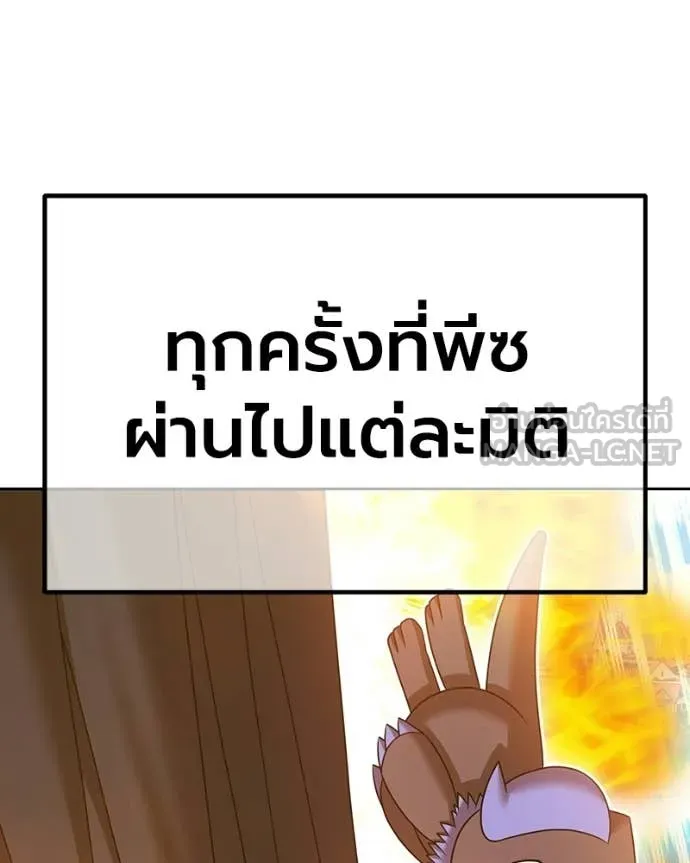 หน้า 164 จาก 505