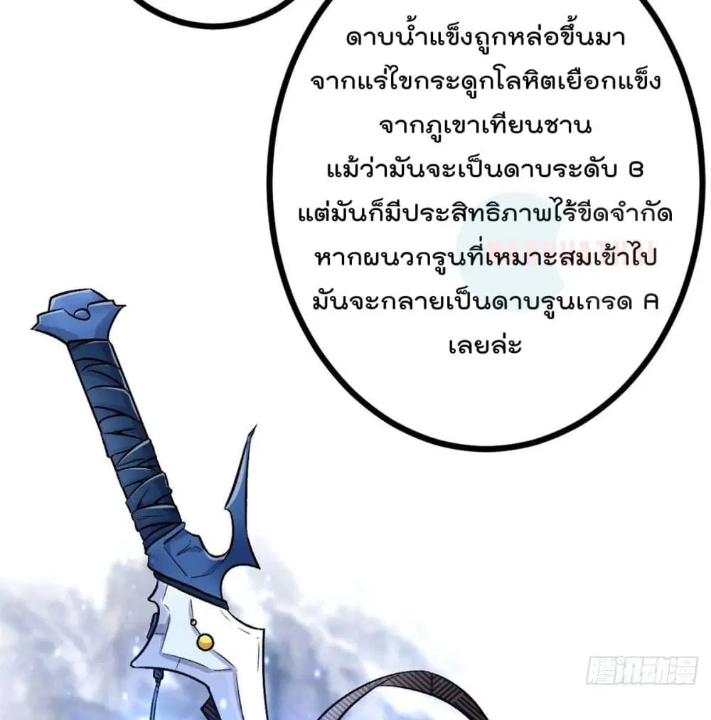 หน้า 12 จาก 84