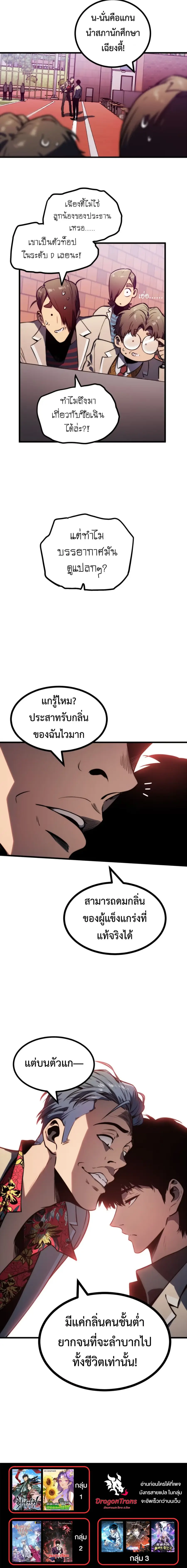 หน้า 19 จาก 19