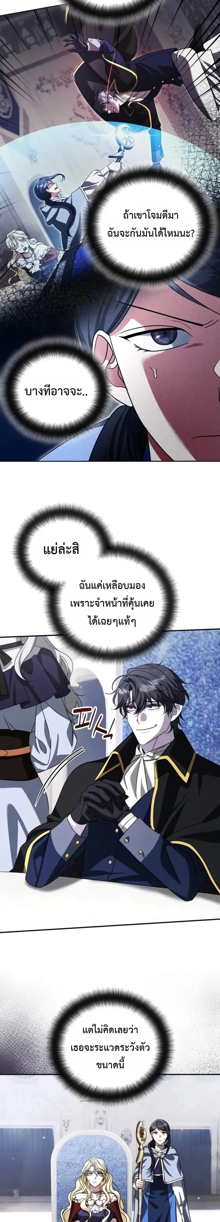 หน้า 10 จาก 29