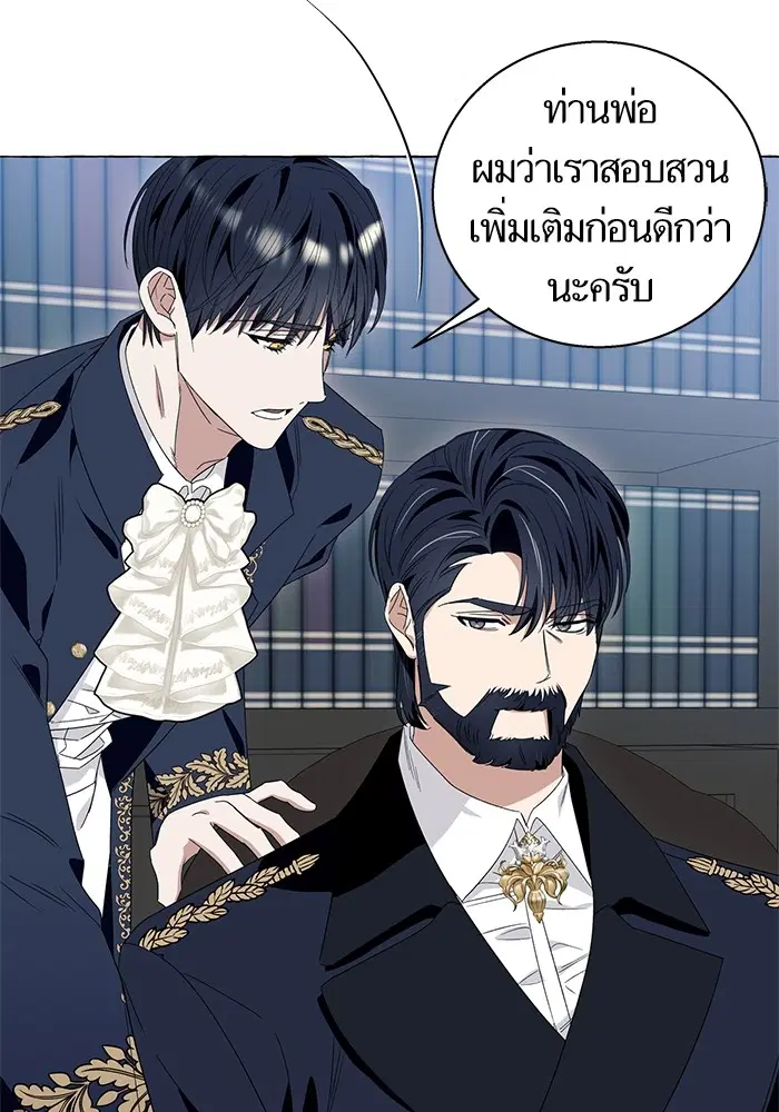 หน้า 73 จาก 106