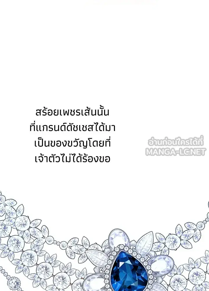 หน้า 39 จาก 169