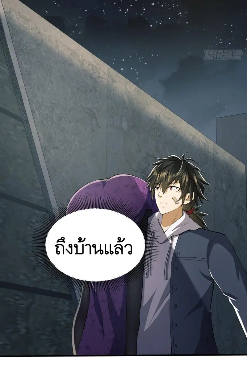 หน้า 39 จาก 55